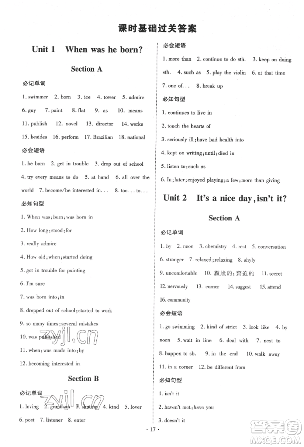 陜西人民教育出版社2022練案五四學(xué)制八年級(jí)英語下冊魯教版參考答案