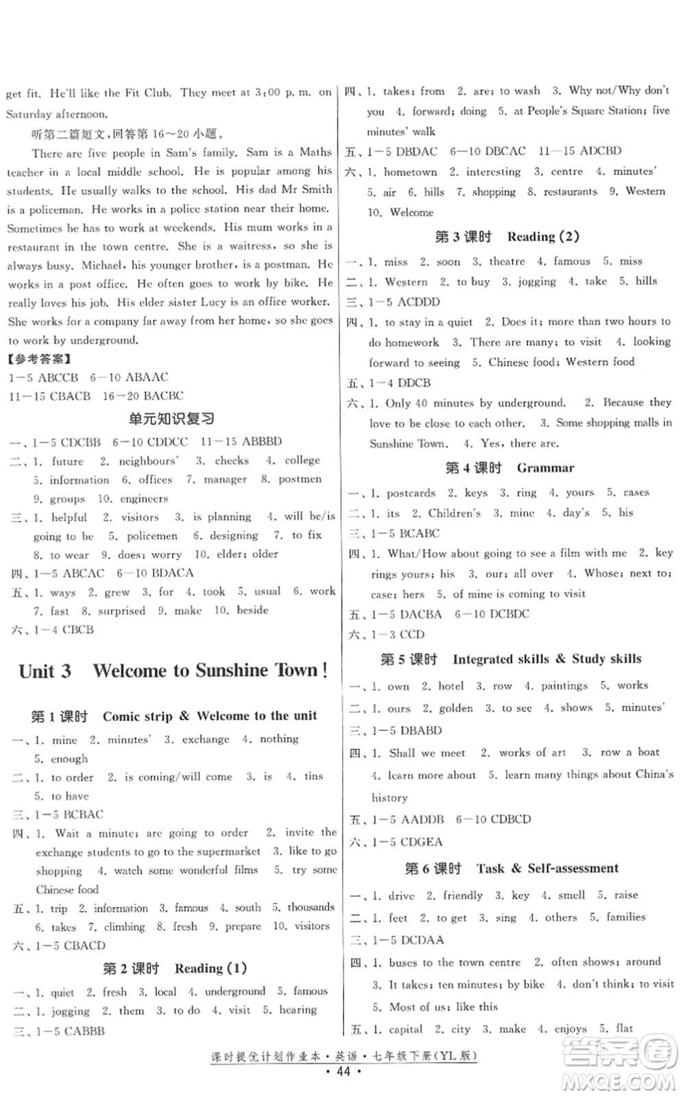 福建人民出版社2022課時(shí)提優(yōu)計(jì)劃作業(yè)本七年級(jí)英語(yǔ)下冊(cè)YL譯林版答案