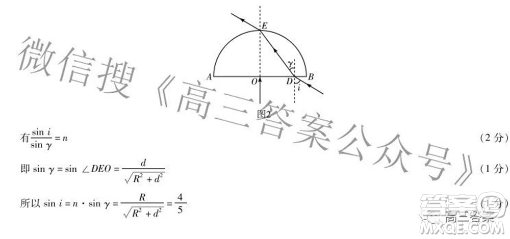 天一大聯(lián)考2021-2022學(xué)年高中畢業(yè)班階段測試六理科綜合試題及答案