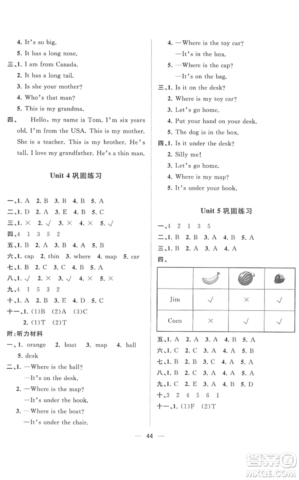 廣西師范大學(xué)出版社2022課堂小作業(yè)三年級(jí)英語下冊(cè)R人教版答案