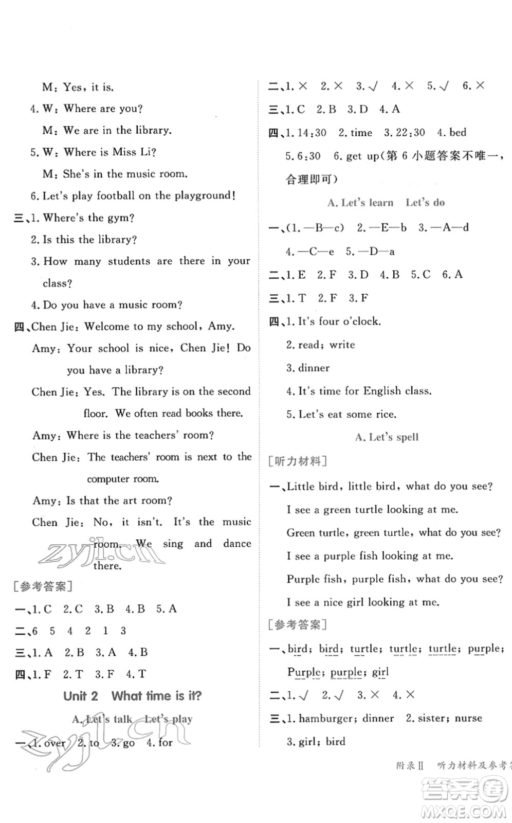 龍門(mén)書(shū)局2022黃岡小狀元作業(yè)本四年級(jí)英語(yǔ)下冊(cè)RP人教PEP版答案