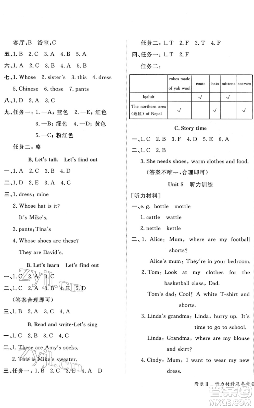 龍門(mén)書(shū)局2022黃岡小狀元作業(yè)本四年級(jí)英語(yǔ)下冊(cè)RP人教PEP版答案