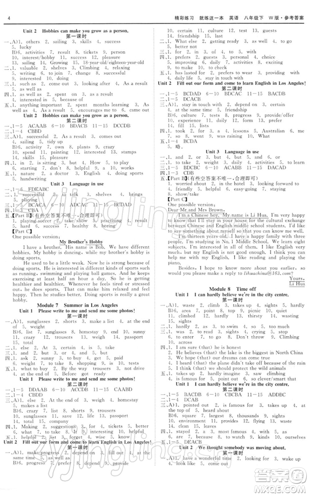 浙江工商大學(xué)出版社2022精彩練習(xí)就練這一本八年級(jí)英語下冊(cè)W外研版答案