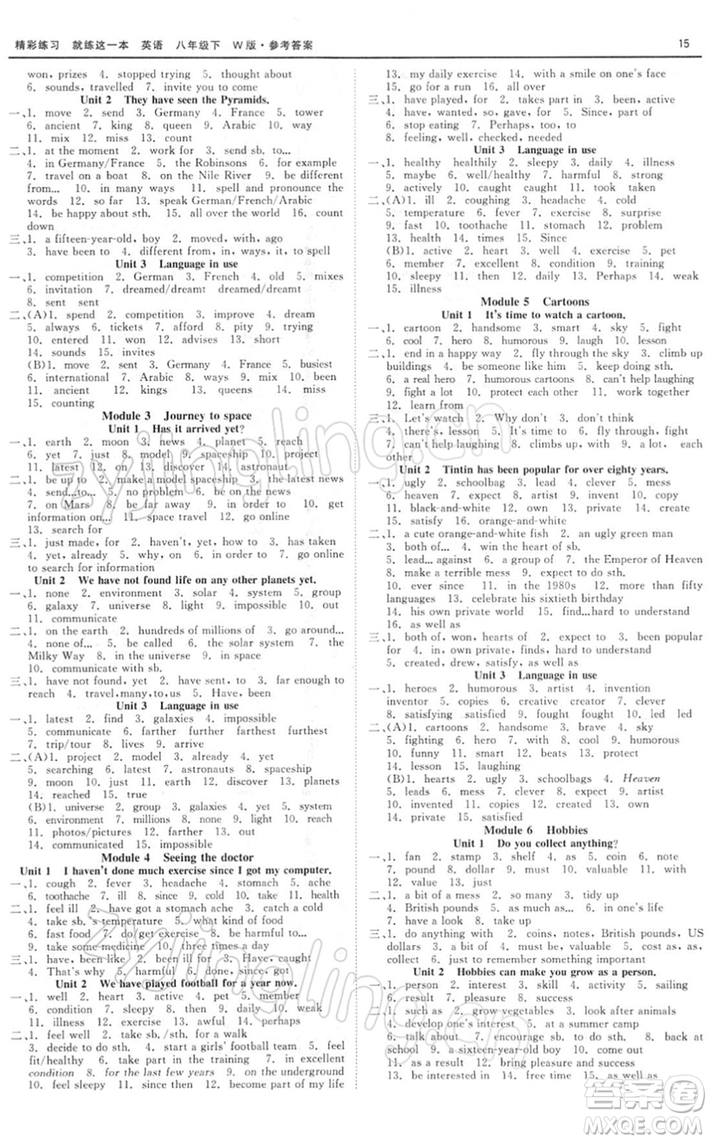 浙江工商大學(xué)出版社2022精彩練習(xí)就練這一本八年級(jí)英語下冊(cè)W外研版答案