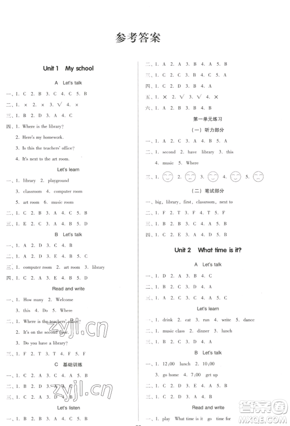 二十一世紀(jì)出版社集團(tuán)2022多A課堂課時(shí)廣東作業(yè)本四年級(jí)下冊(cè)英語(yǔ)人教版參考答案