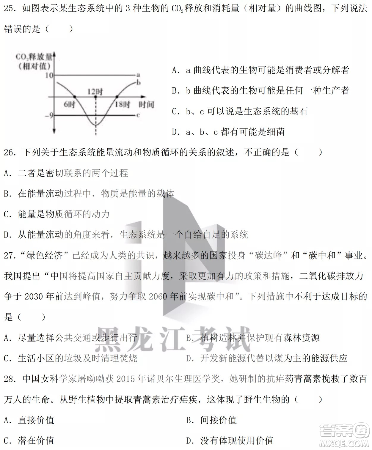 德強高中2021-2022學年度下學期4月月考高二學年生物試題及答案