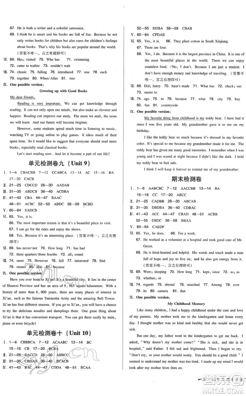 湖南教育出版社2022一本同步訓(xùn)練八年級(jí)英語(yǔ)下冊(cè)RJ人教版重慶專(zhuān)版答案