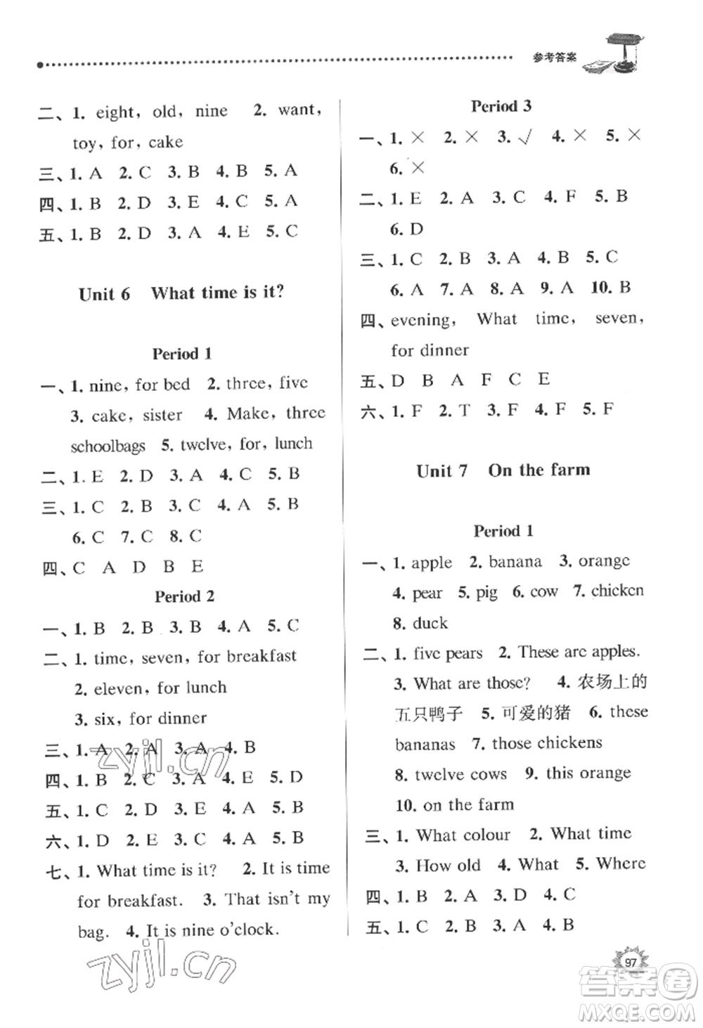 南京大學(xué)出版社2022課時天天練三年級下冊英語譯林版參考答案