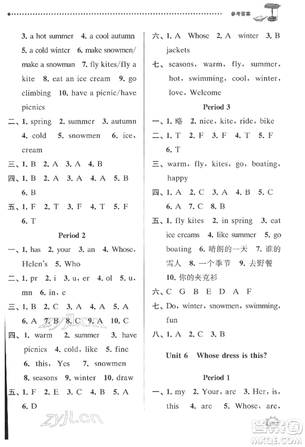 南京大學(xué)出版社2022課時(shí)天天練四年級(jí)下冊(cè)英語(yǔ)譯林版參考答案