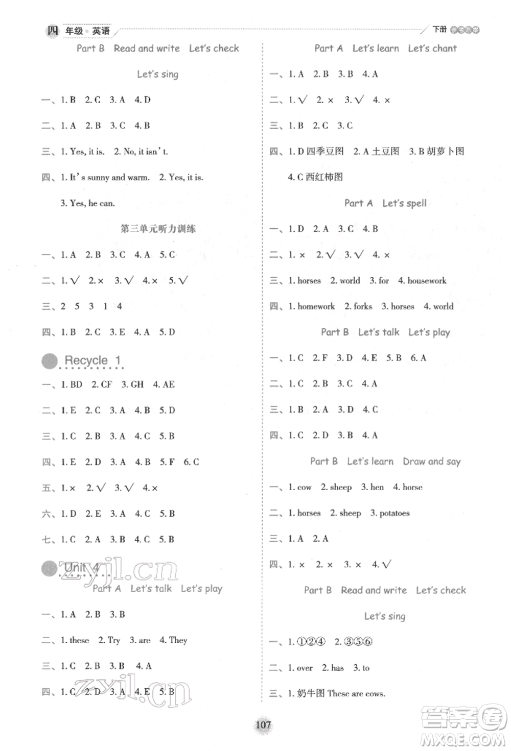 延邊人民出版社2022優(yōu)秀生作業(yè)本情境式閱讀型練習(xí)冊四年級下冊英語人教版參考答案