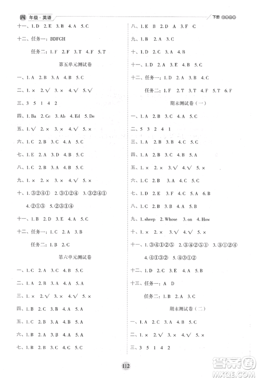 延邊人民出版社2022優(yōu)秀生作業(yè)本情境式閱讀型練習(xí)冊四年級下冊英語人教版參考答案