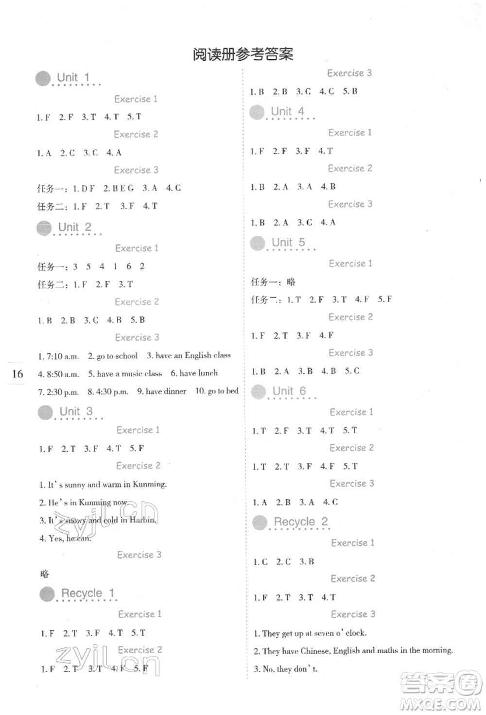 延邊人民出版社2022優(yōu)秀生作業(yè)本情境式閱讀型練習(xí)冊四年級下冊英語人教版參考答案