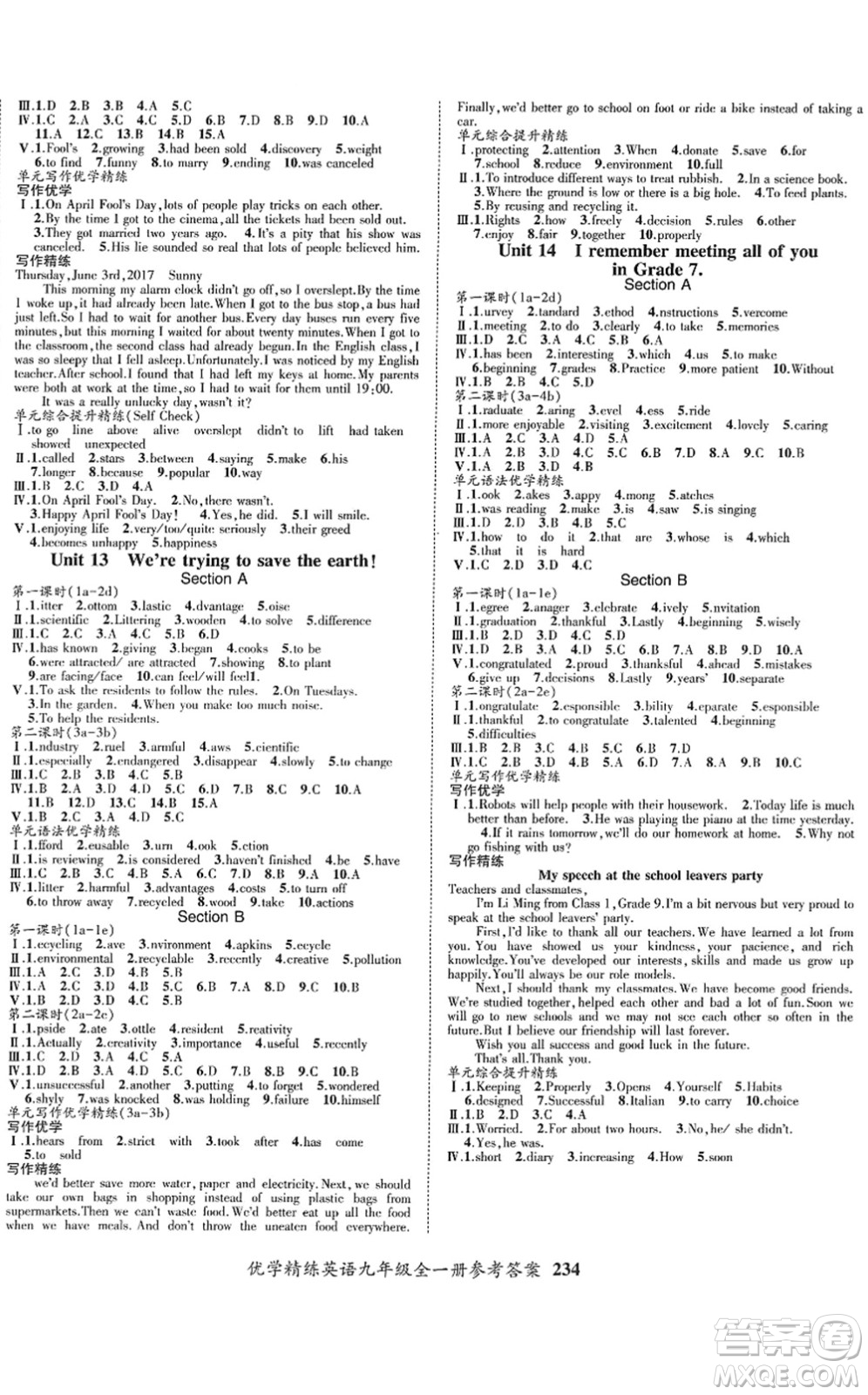 四川民族出版社2022優(yōu)學(xué)精練九年級(jí)英語(yǔ)全一冊(cè)人教版答案