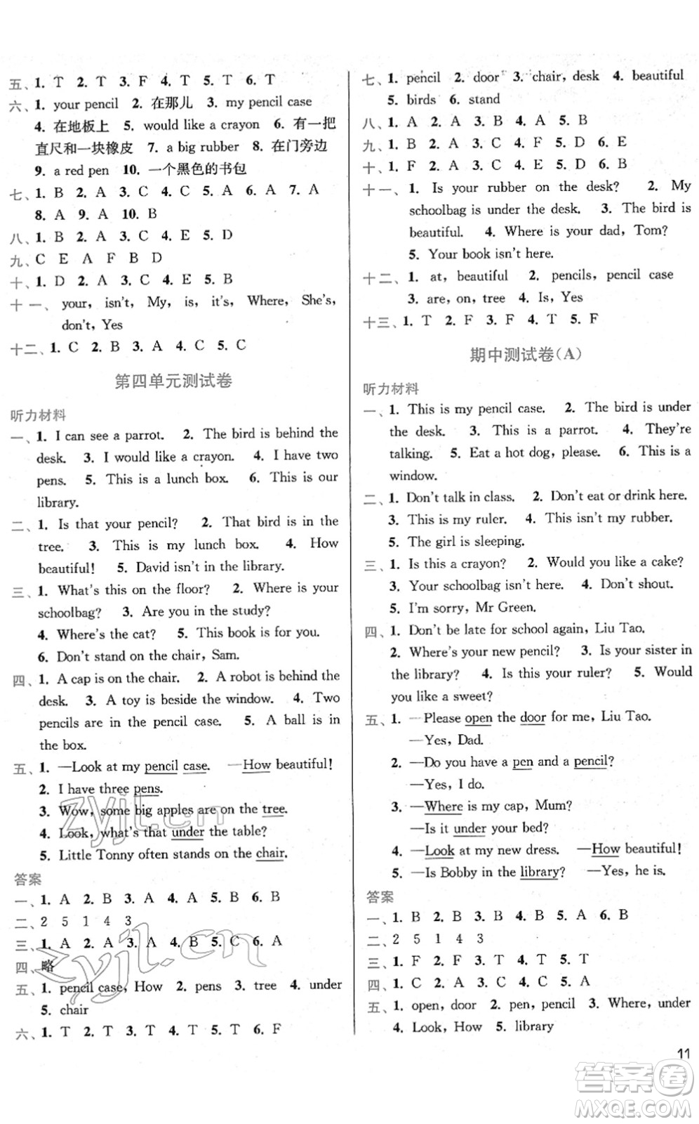 東南大學(xué)出版社2022金3練三年級(jí)英語(yǔ)下冊(cè)江蘇版答案