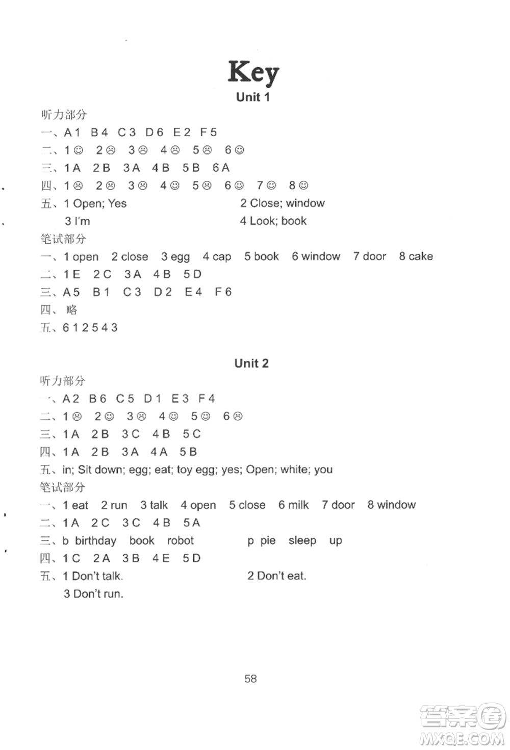 譯林出版社2022課課練小學(xué)英語(yǔ)活頁(yè)卷三年級(jí)下冊(cè)通用版參考答案