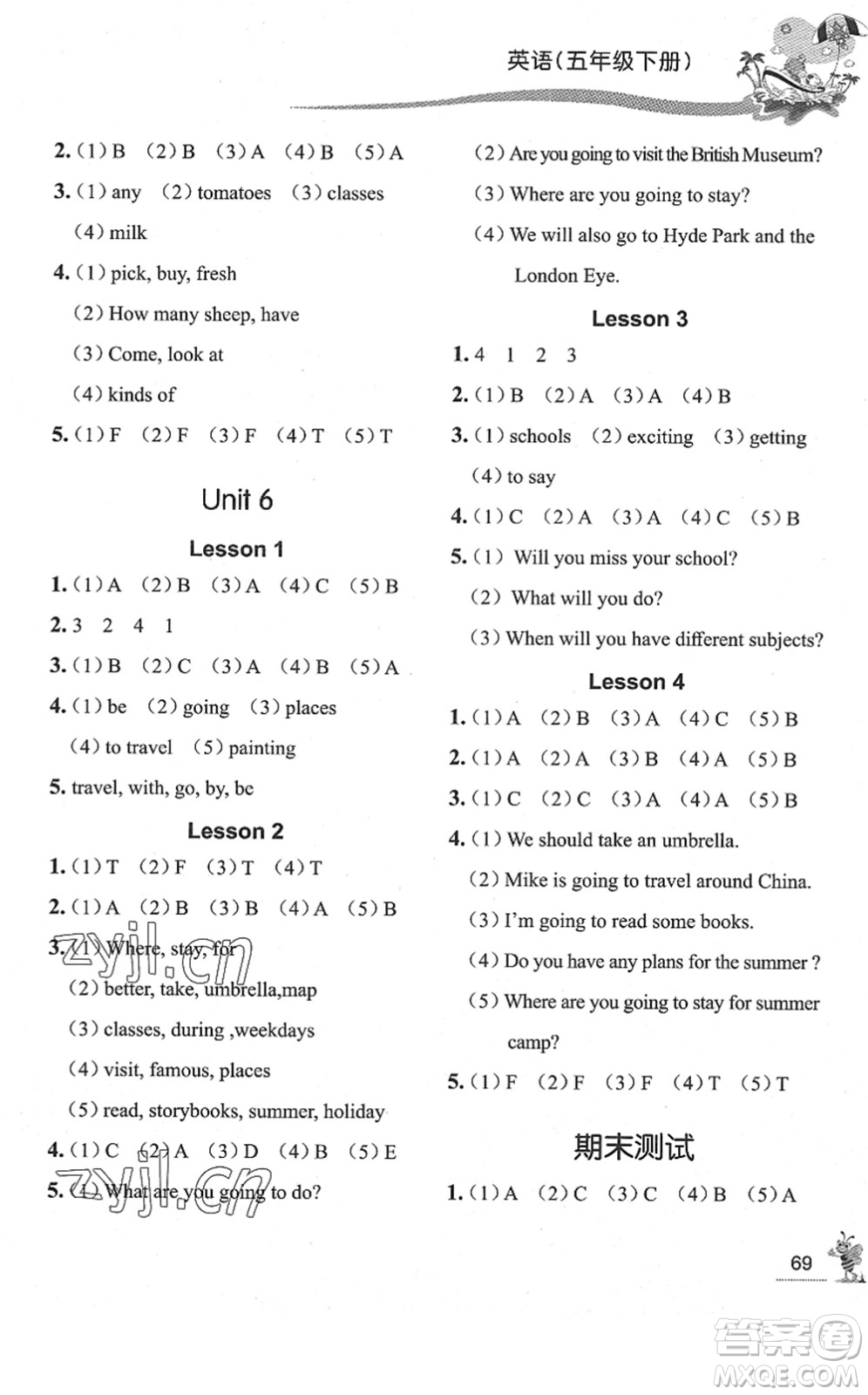 濟(jì)南出版社2022小學(xué)課外作業(yè)五年級(jí)英語(yǔ)下冊(cè)魯科版DY東營(yíng)專版答案