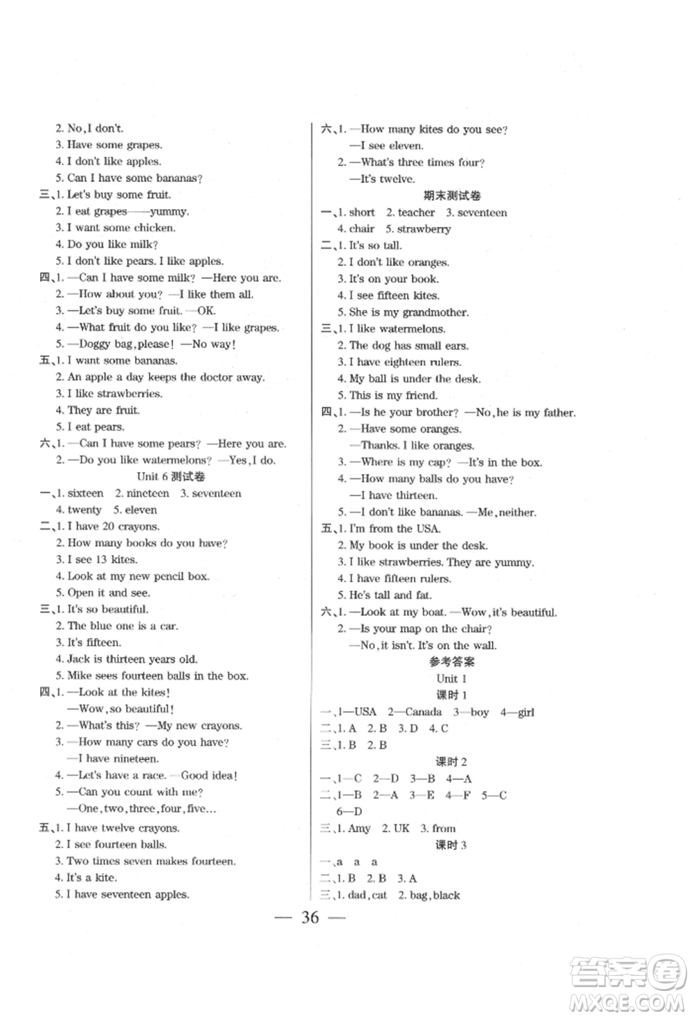 陽(yáng)光出版社2022激活思維智能訓(xùn)練三年級(jí)下冊(cè)英語(yǔ)人教版參考答案