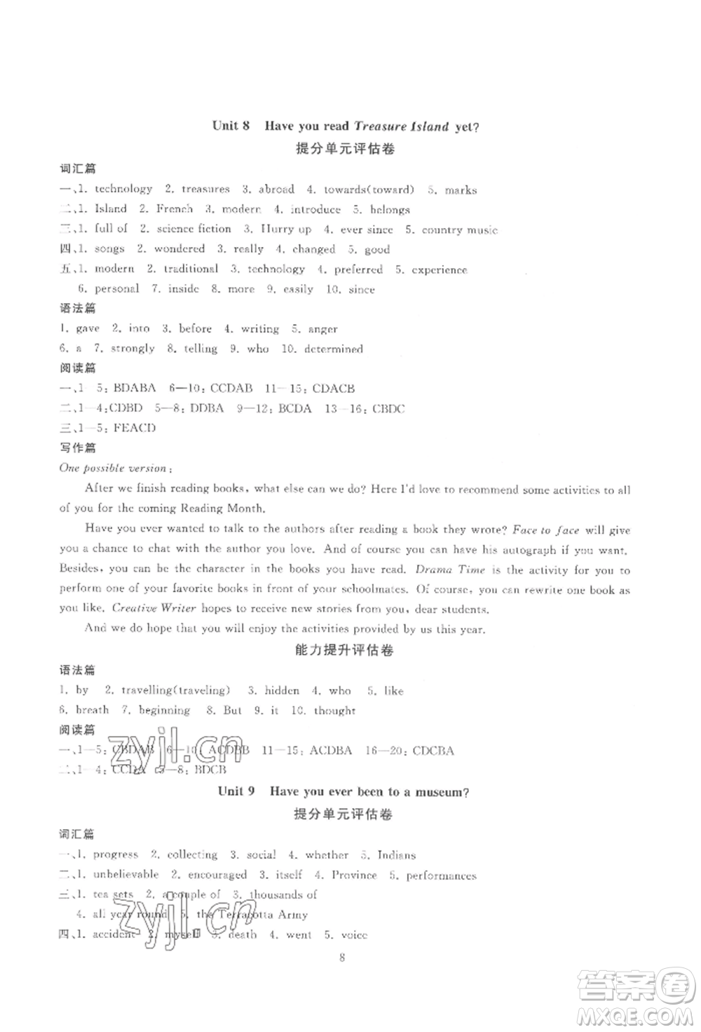 天津科學(xué)技術(shù)出版社2022重點(diǎn)中學(xué)與你有約八年級(jí)下冊(cè)英語人教版參考答案