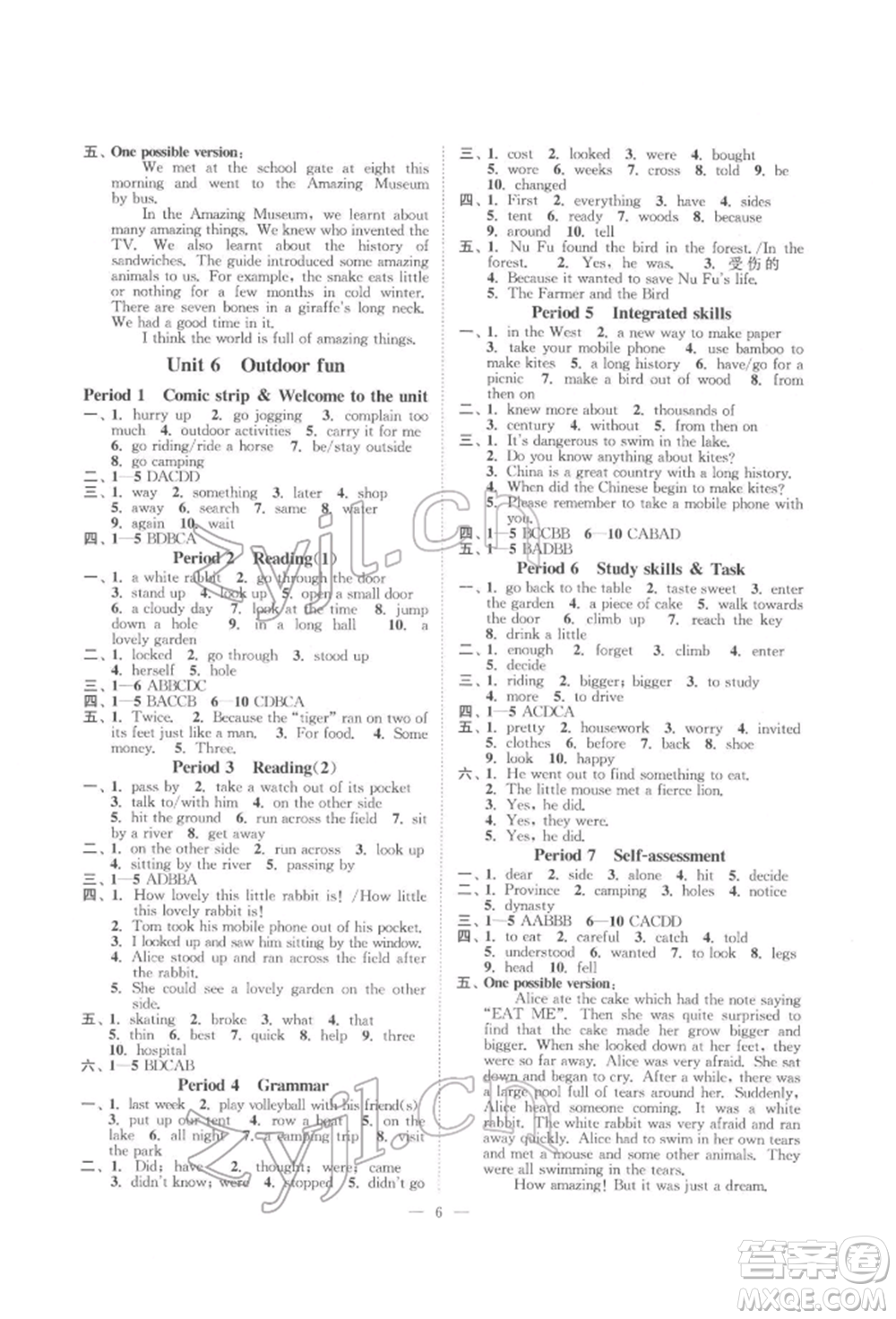 江蘇鳳凰美術(shù)出版社2022南通小題課時(shí)提優(yōu)作業(yè)本七年級(jí)下冊(cè)英語(yǔ)江蘇版參考答案