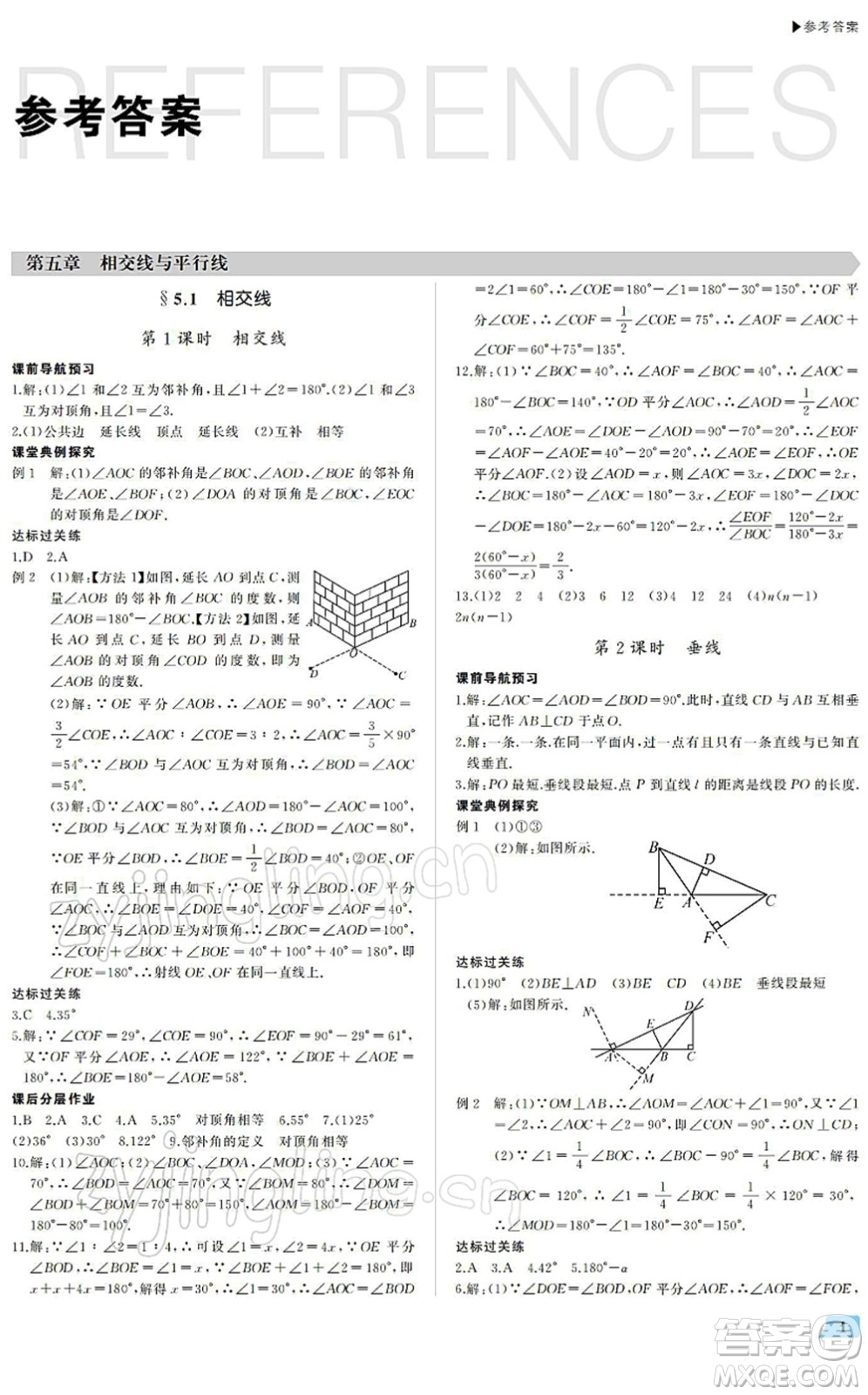 內(nèi)蒙古大學(xué)出版社2022超越訓(xùn)練七年級(jí)數(shù)學(xué)下冊(cè)R人教版答案