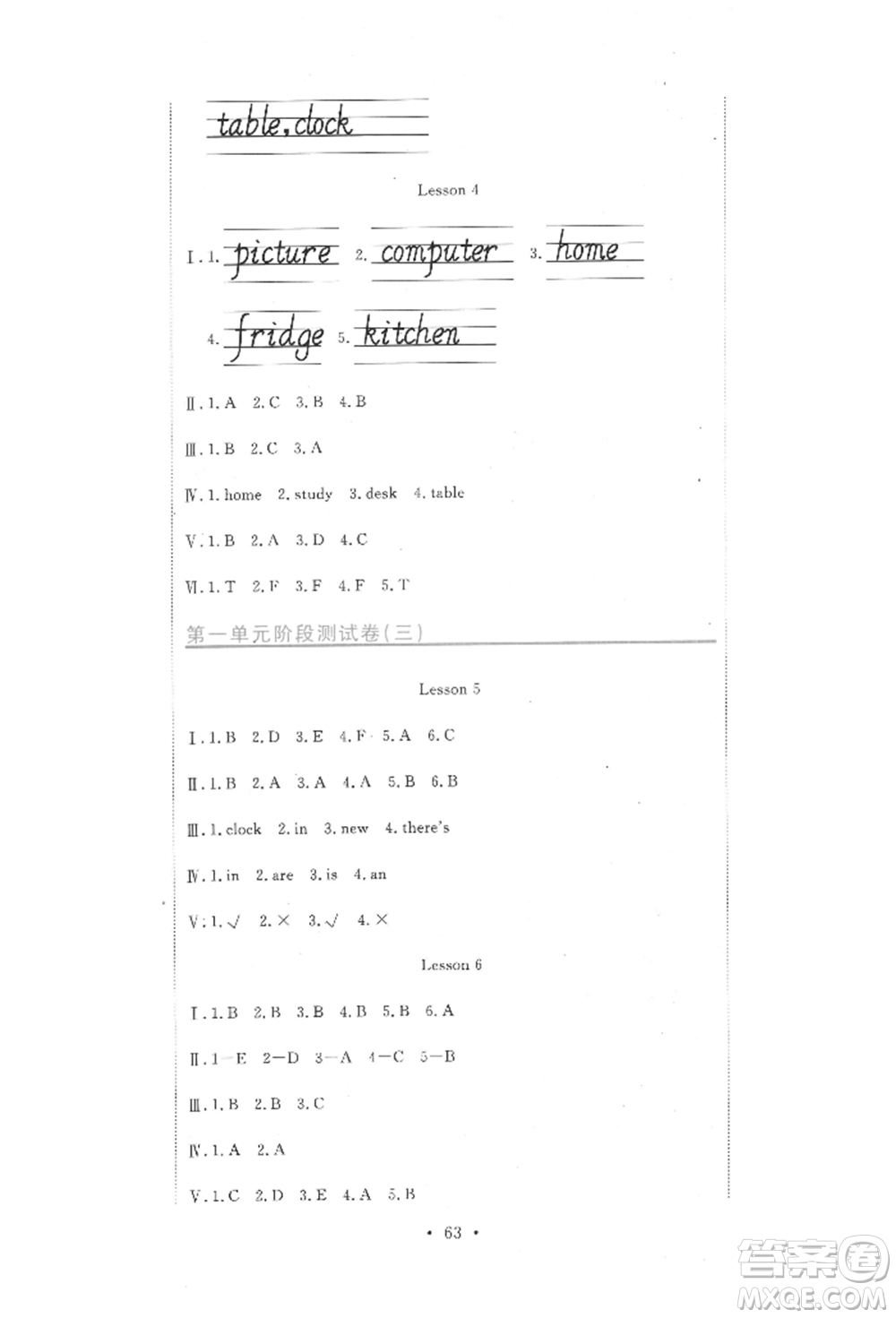 北京教育出版社2022提分教練優(yōu)學(xué)導(dǎo)練測(cè)試卷四年級(jí)下冊(cè)英語(yǔ)人教版參考答案