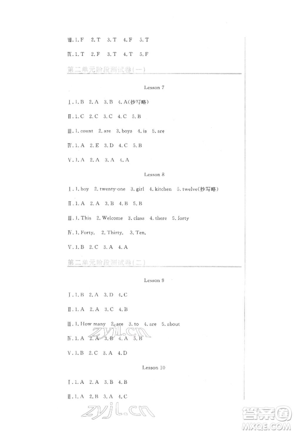 北京教育出版社2022提分教練優(yōu)學(xué)導(dǎo)練測(cè)試卷四年級(jí)下冊(cè)英語(yǔ)人教版參考答案