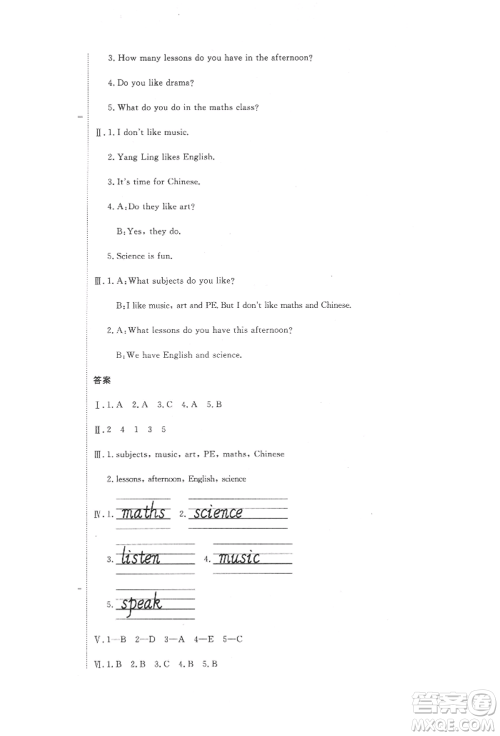 北京教育出版社2022提分教練優(yōu)學(xué)導(dǎo)練測(cè)試卷四年級(jí)下冊(cè)英語(yǔ)人教版參考答案