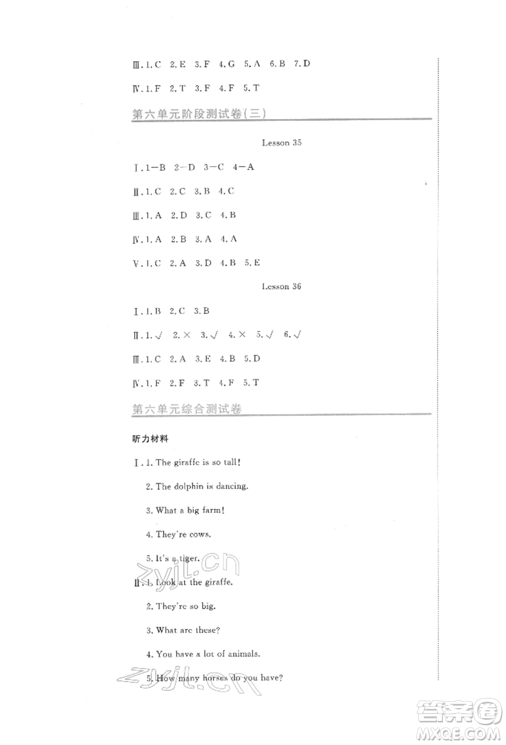 北京教育出版社2022提分教練優(yōu)學(xué)導(dǎo)練測(cè)試卷四年級(jí)下冊(cè)英語(yǔ)人教版參考答案