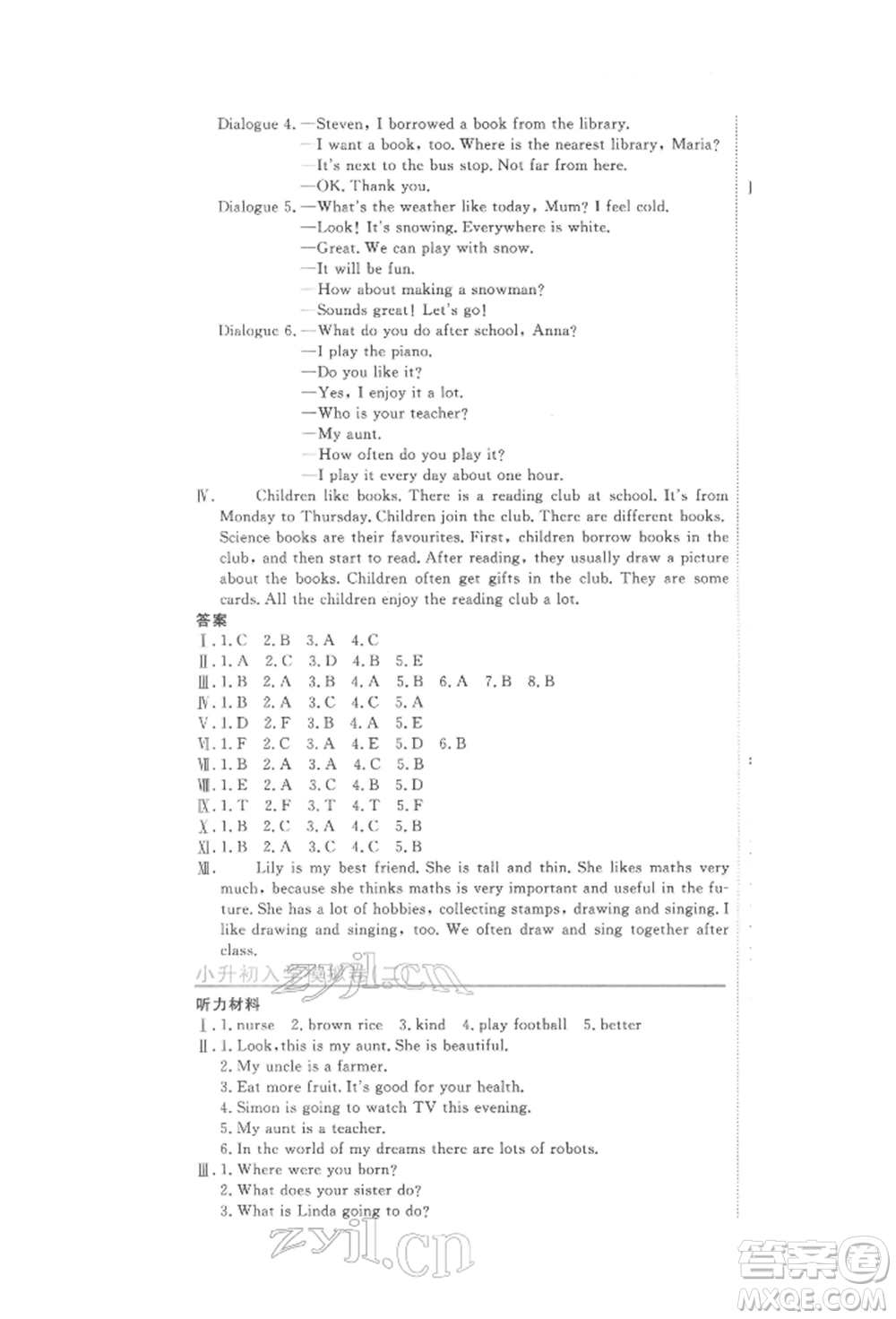 北京教育出版社2022提分教練優(yōu)學(xué)導(dǎo)練測(cè)試卷六年級(jí)下冊(cè)英語人教版參考答案