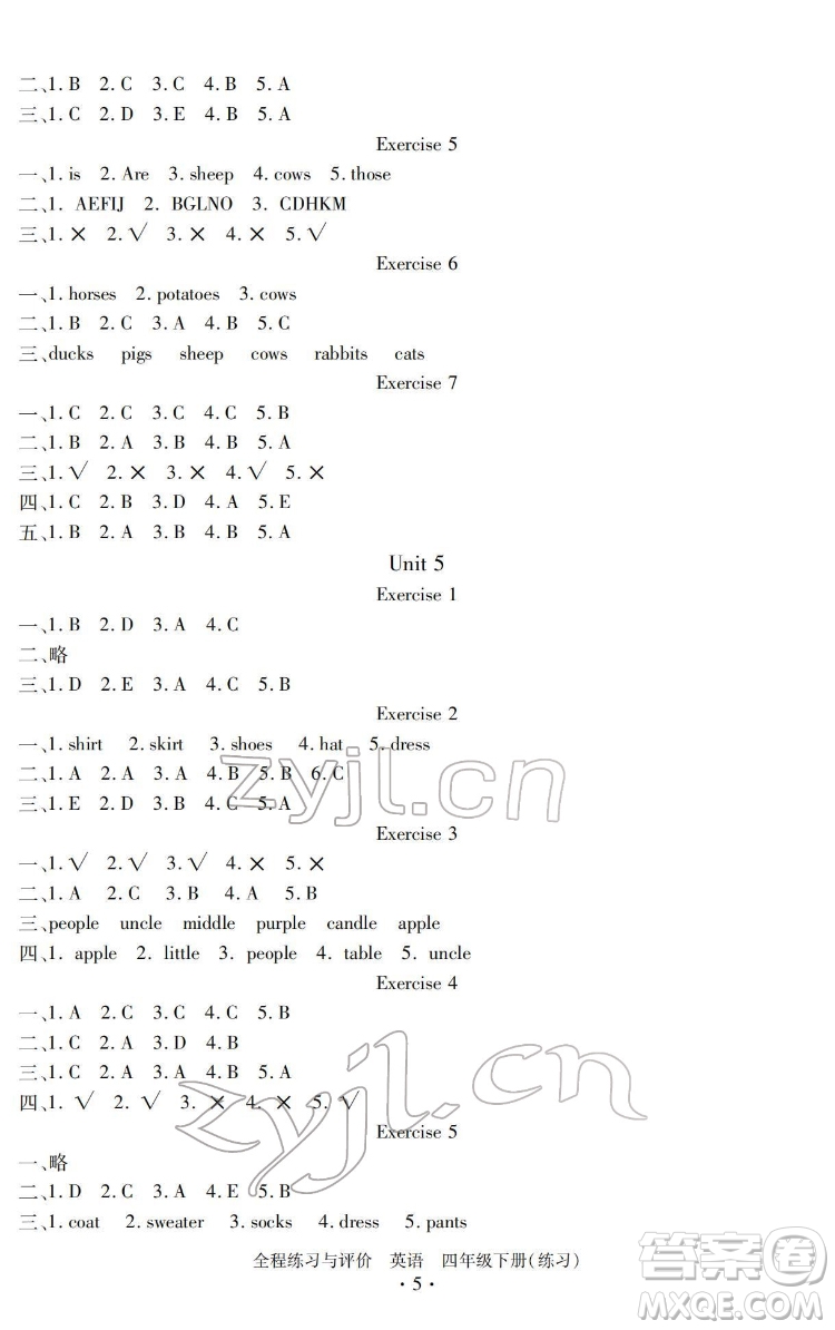浙江人民出版社2022全程練習(xí)與評價四年級下冊英語人教版答案