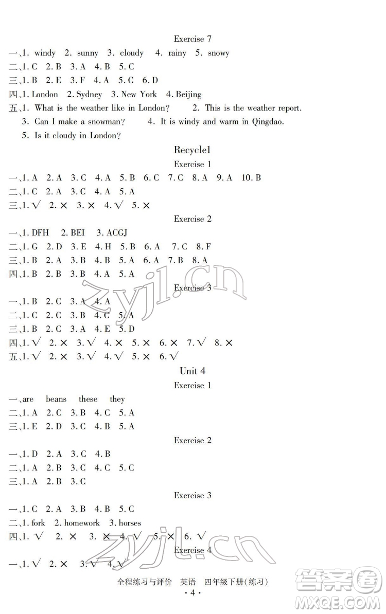 浙江人民出版社2022全程練習(xí)與評價四年級下冊英語人教版答案