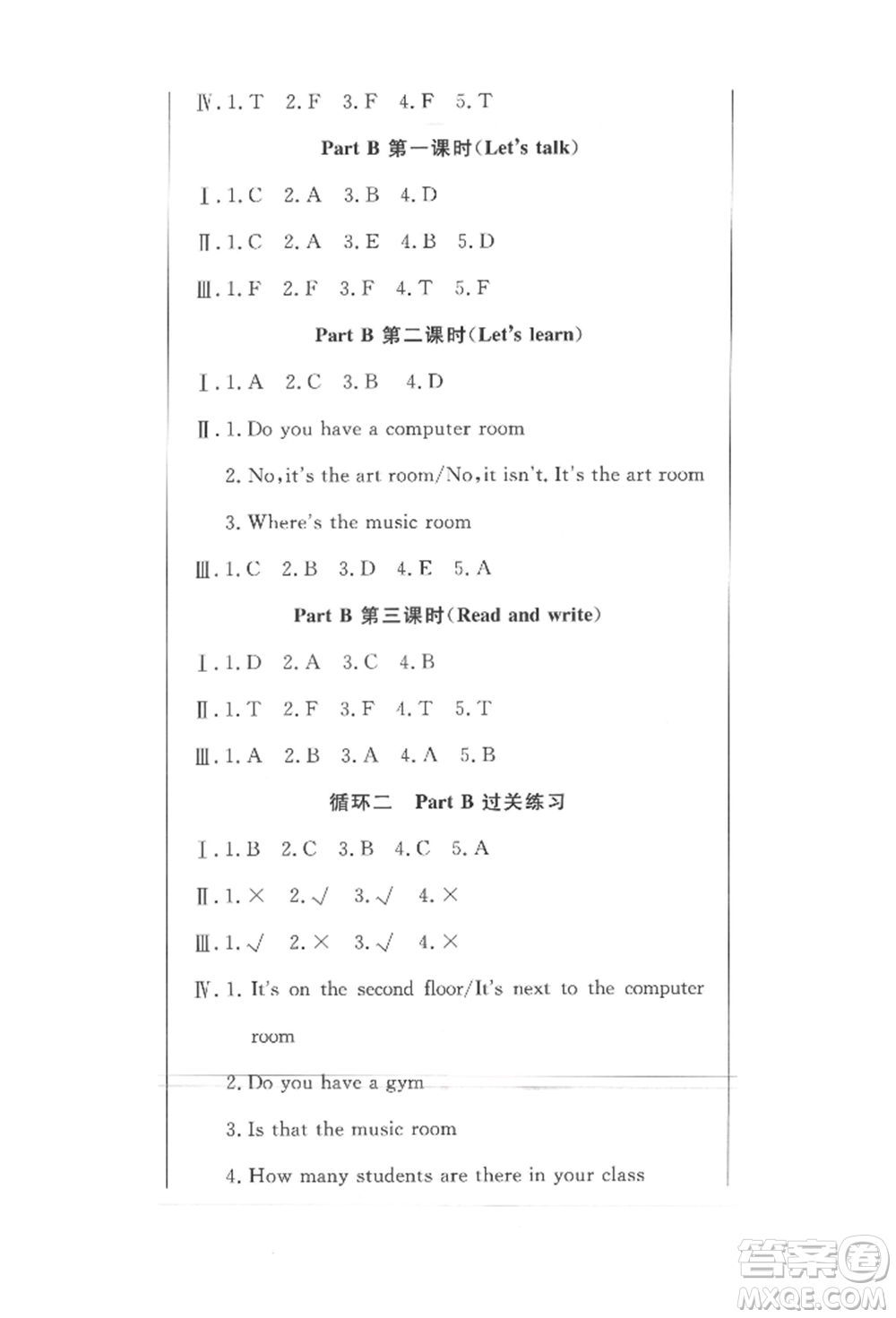 西安出版社2022狀元坊全程突破導(dǎo)練測四年級(jí)下冊(cè)英語人教版東莞專版參考答案