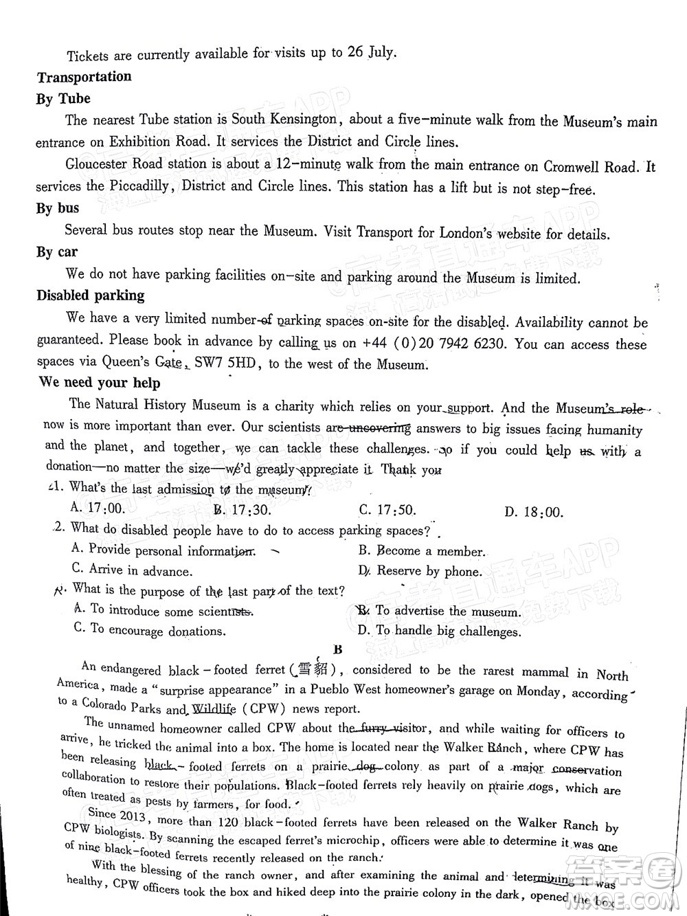 百師聯(lián)盟2022屆高三二輪復習聯(lián)考三全國卷英語試題及答案