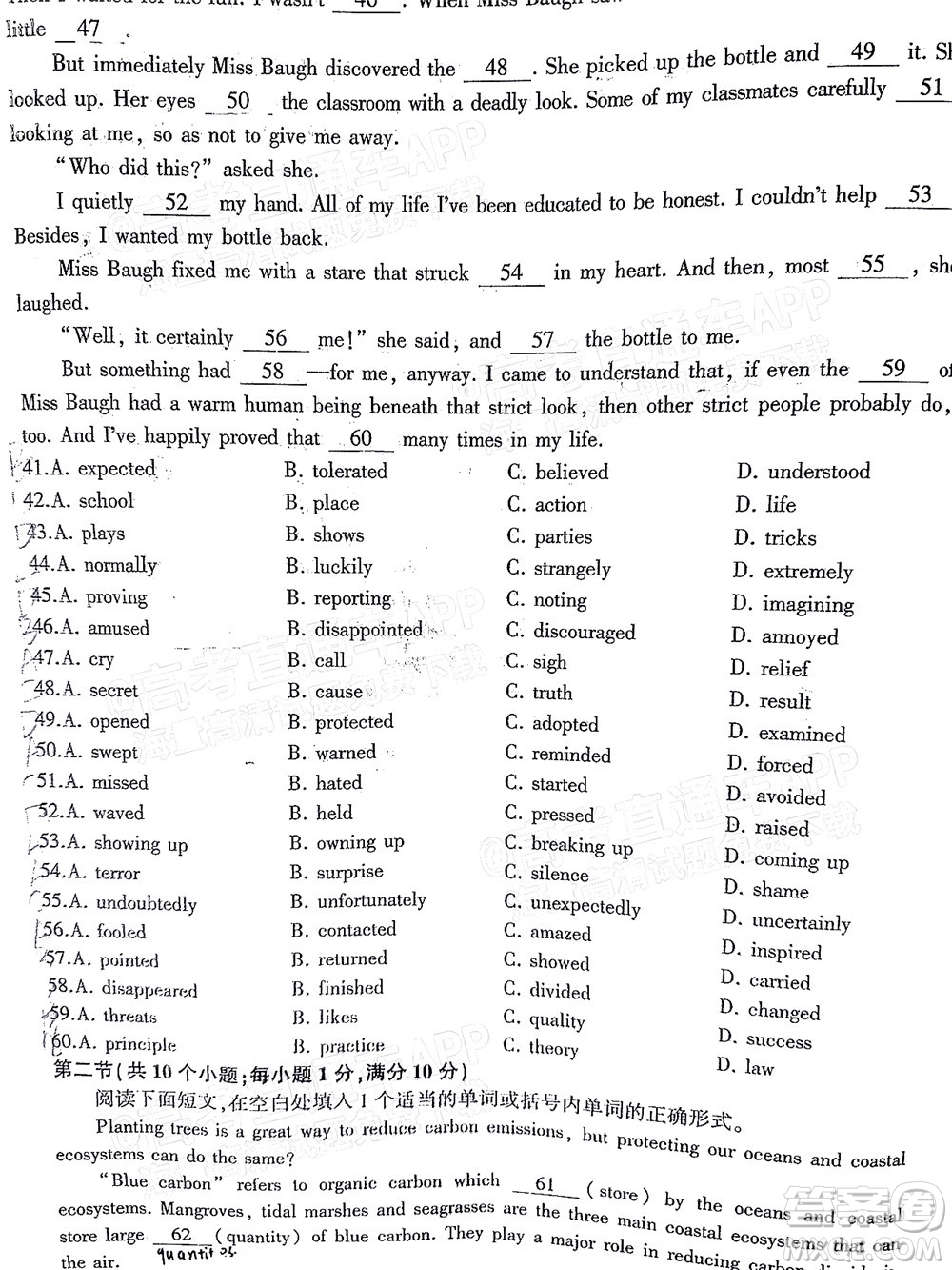 百師聯(lián)盟2022屆高三二輪復習聯(lián)考三全國卷英語試題及答案