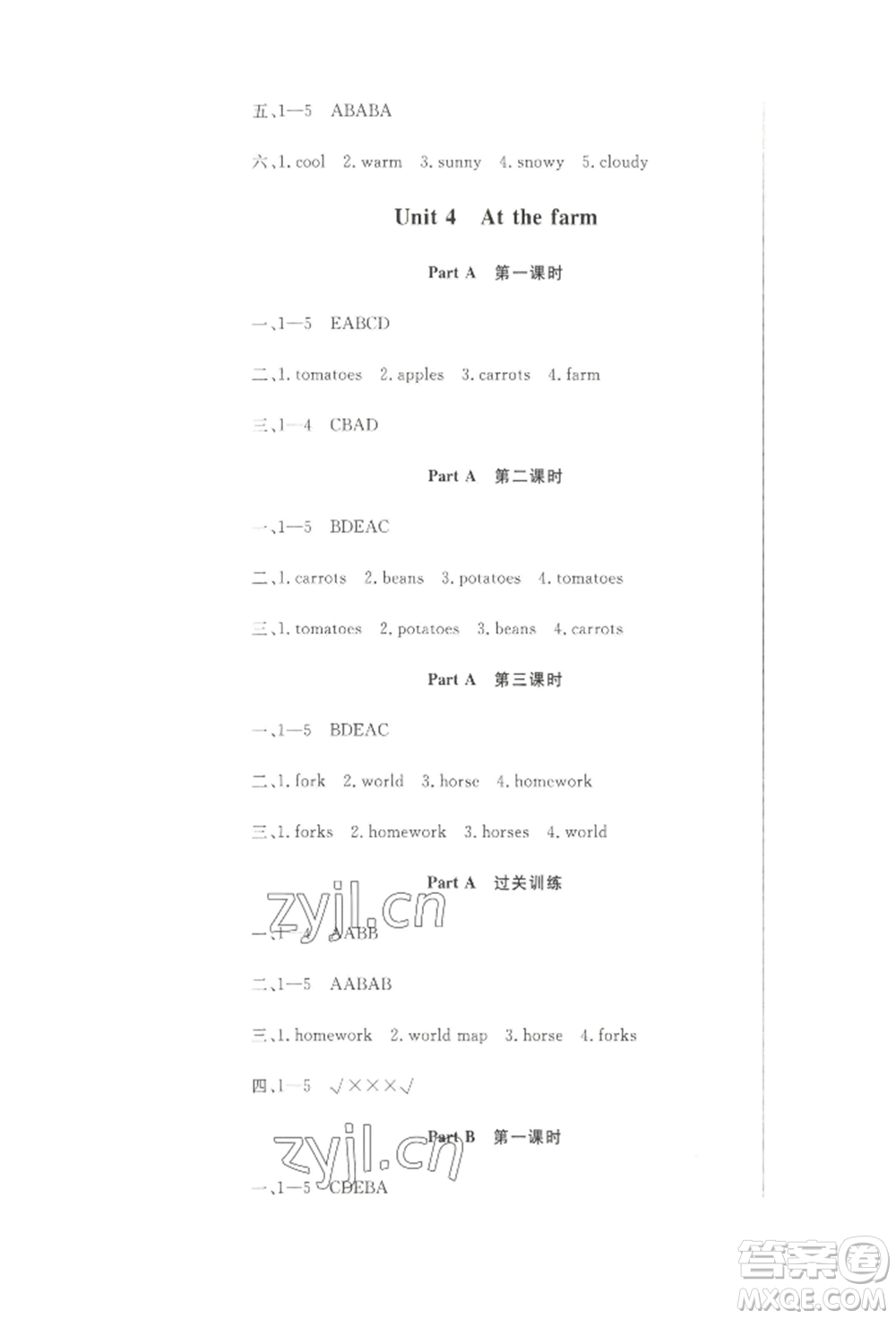 西安出版社2022狀元坊全程突破導(dǎo)練測四年級下冊英語人教版順德專版參考答案