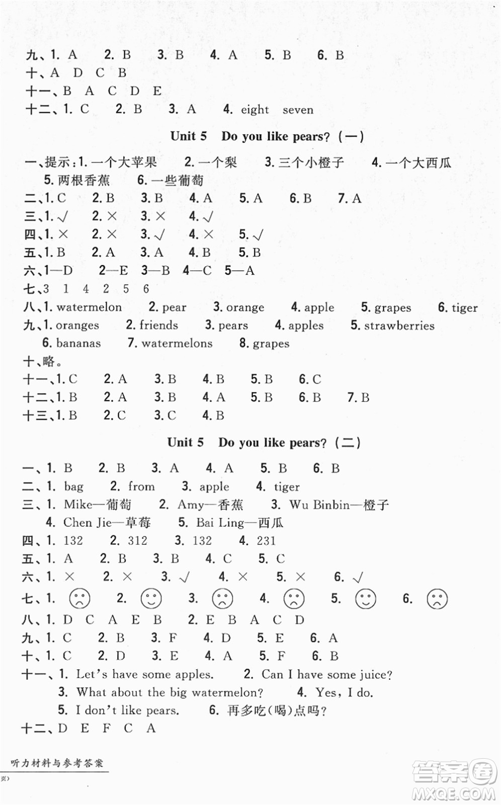 浙江工商大學出版社2022一卷一練單元同步測試卷三年級英語下冊PEP版答案