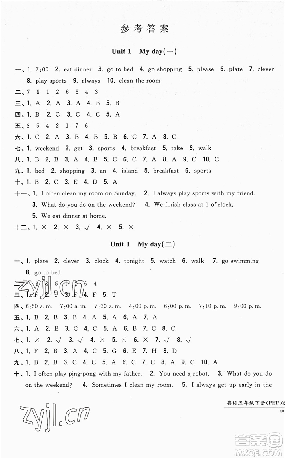 浙江工商大學(xué)出版社2022一卷一練單元同步測(cè)試卷五年級(jí)英語下冊(cè)PEP版答案