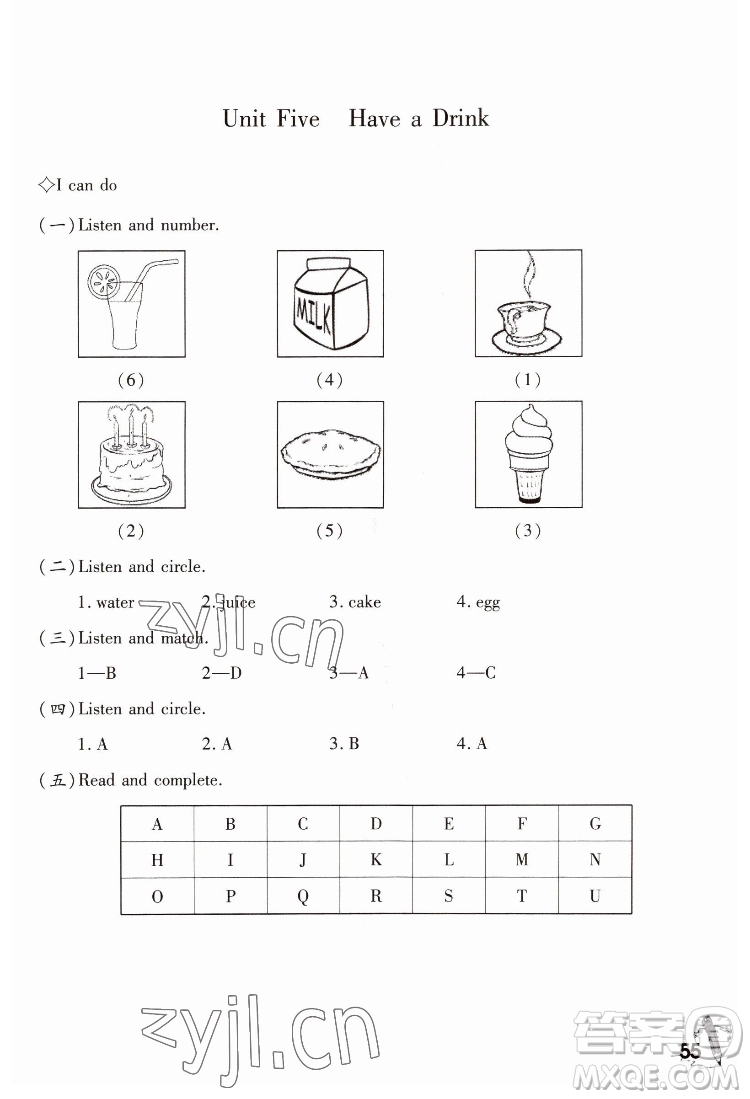 重慶大學(xué)出版社2022學(xué)習(xí)指要英語三年級下冊重大版答案