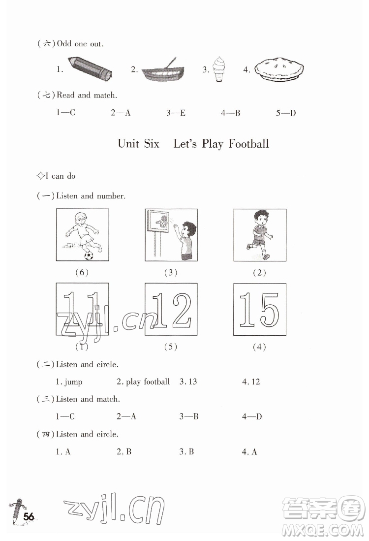 重慶大學(xué)出版社2022學(xué)習(xí)指要英語三年級下冊重大版答案