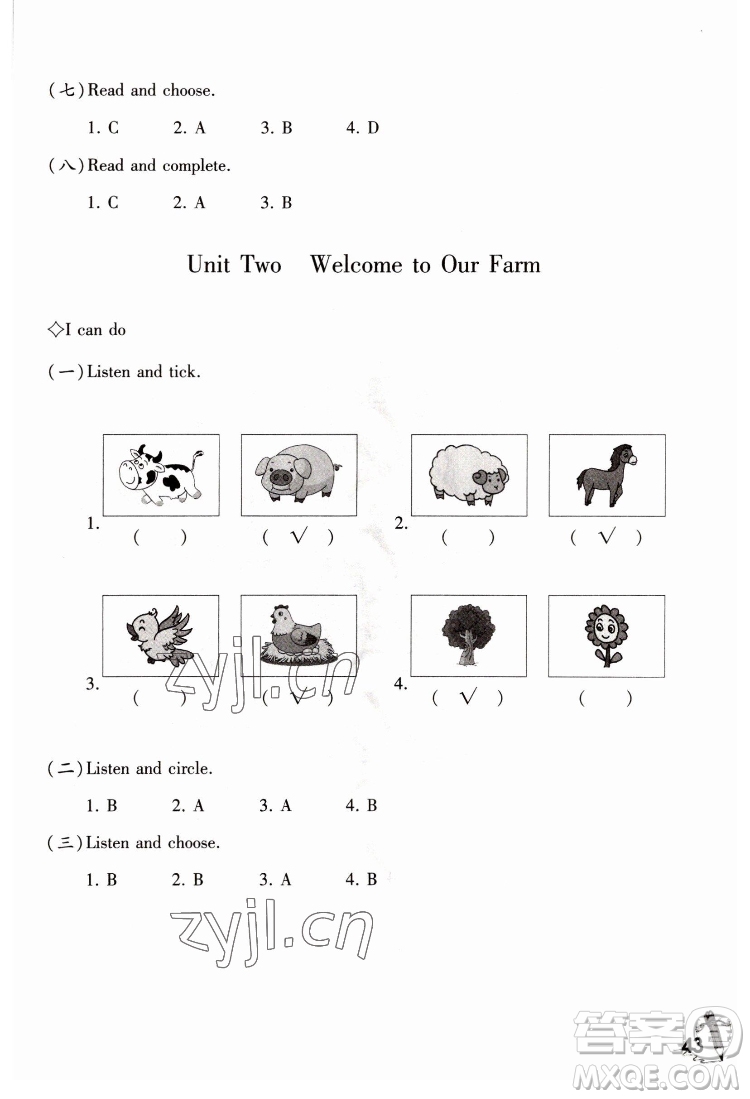 重慶大學(xué)出版社2022學(xué)習(xí)指要英語(yǔ)四年級(jí)下冊(cè)重大版答案