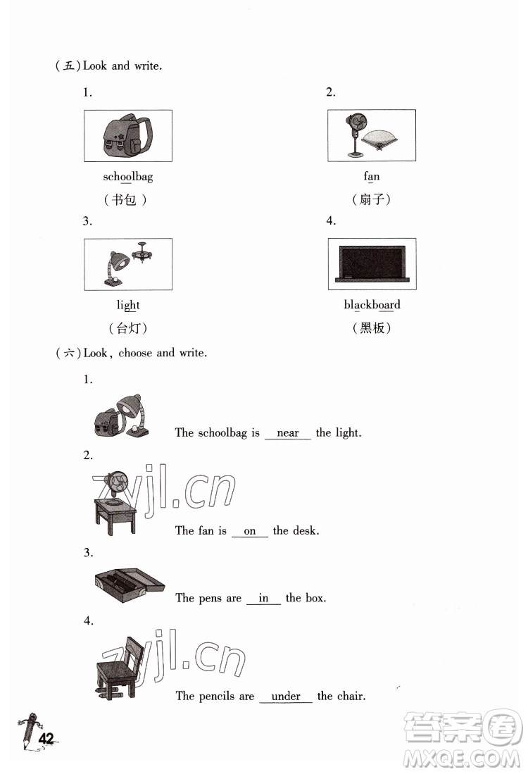 重慶大學(xué)出版社2022學(xué)習(xí)指要英語(yǔ)四年級(jí)下冊(cè)重大版答案