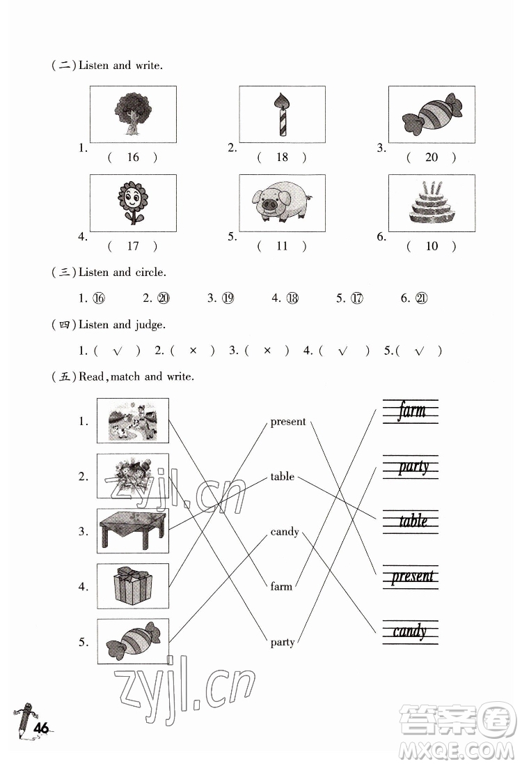 重慶大學(xué)出版社2022學(xué)習(xí)指要英語(yǔ)四年級(jí)下冊(cè)重大版答案