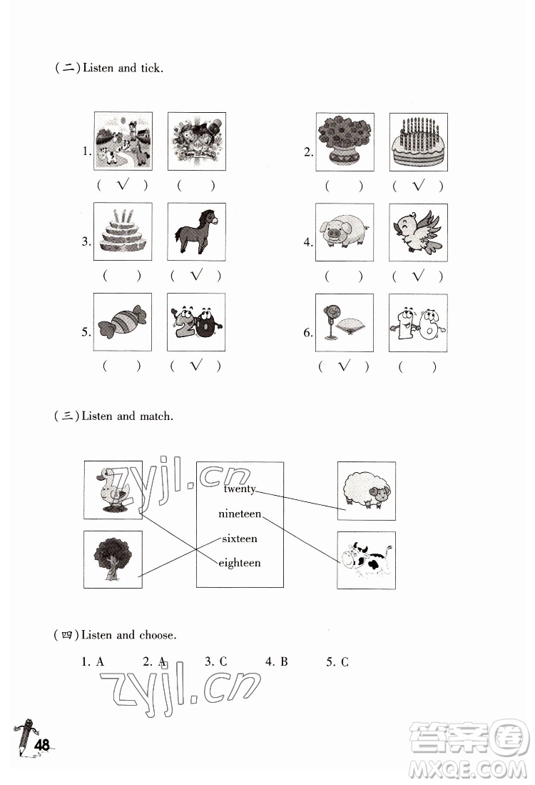 重慶大學(xué)出版社2022學(xué)習(xí)指要英語(yǔ)四年級(jí)下冊(cè)重大版答案