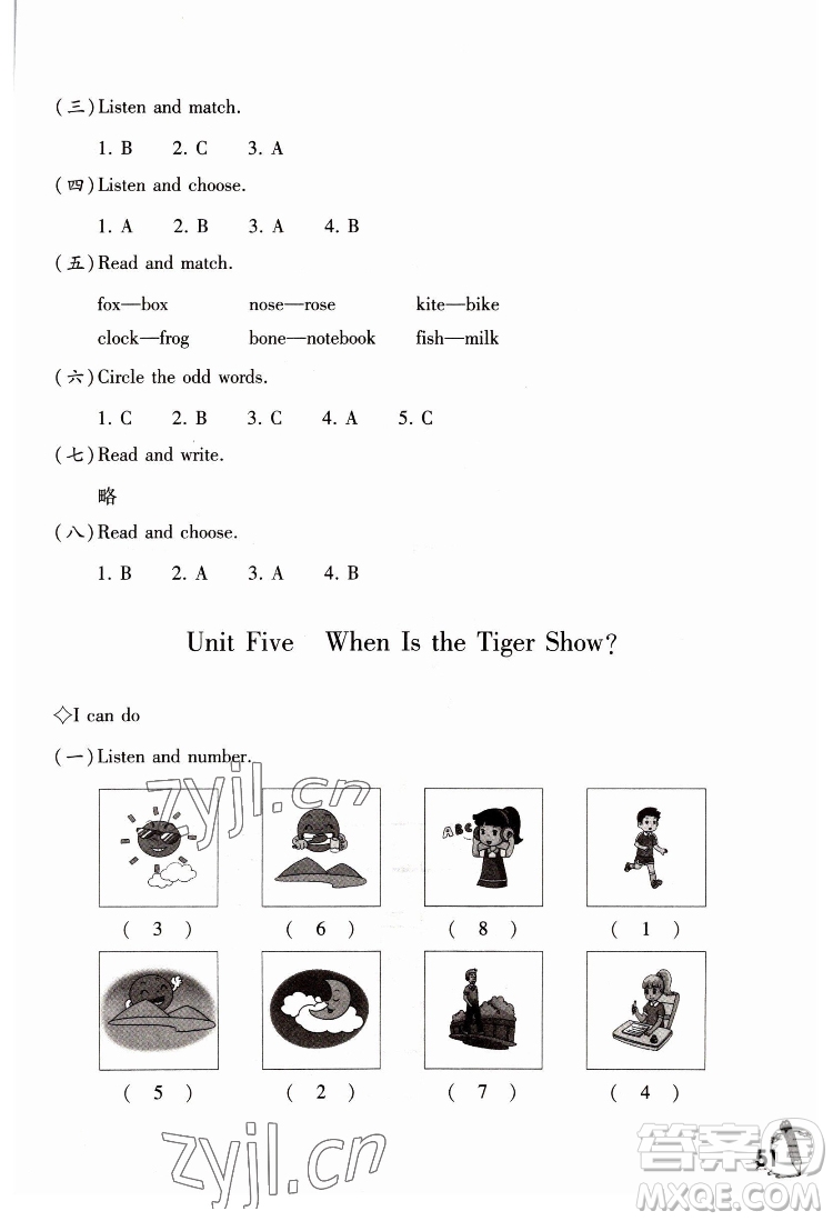 重慶大學(xué)出版社2022學(xué)習(xí)指要英語(yǔ)四年級(jí)下冊(cè)重大版答案