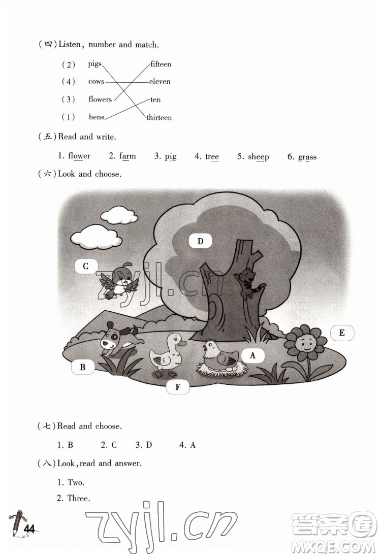 重慶大學(xué)出版社2022學(xué)習(xí)指要英語(yǔ)四年級(jí)下冊(cè)重大版答案