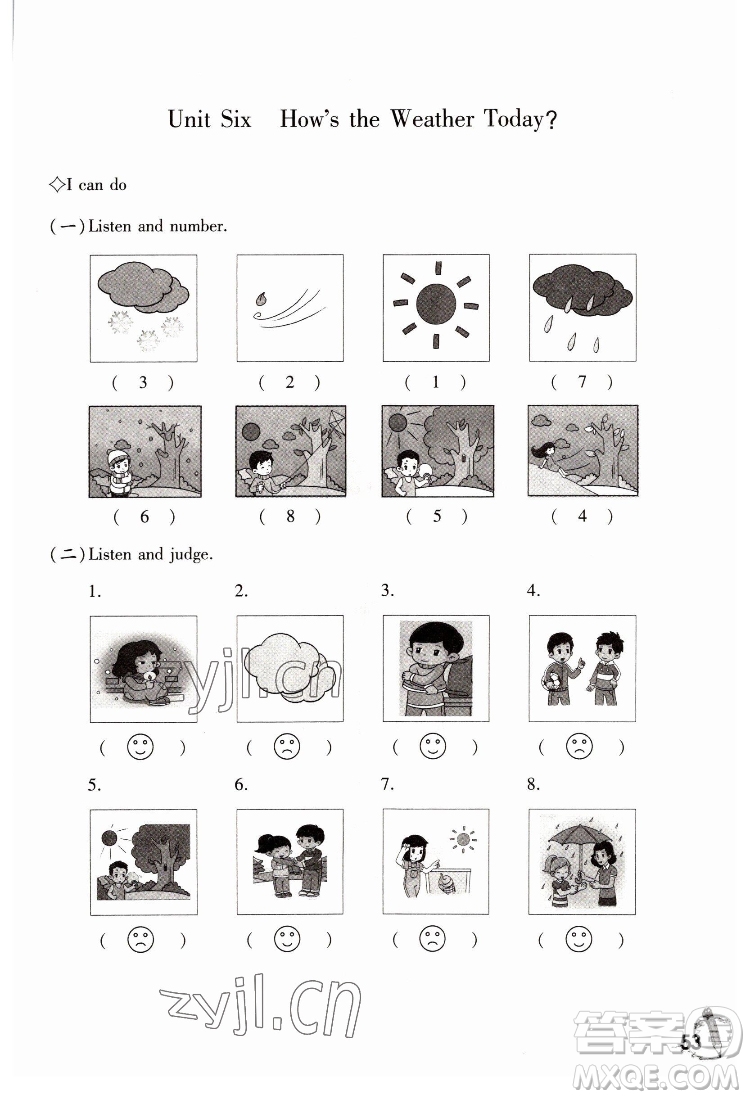 重慶大學(xué)出版社2022學(xué)習(xí)指要英語(yǔ)四年級(jí)下冊(cè)重大版答案