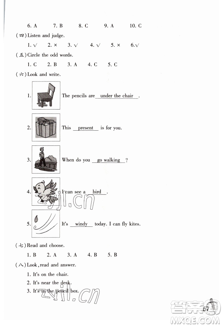 重慶大學(xué)出版社2022學(xué)習(xí)指要英語(yǔ)四年級(jí)下冊(cè)重大版答案