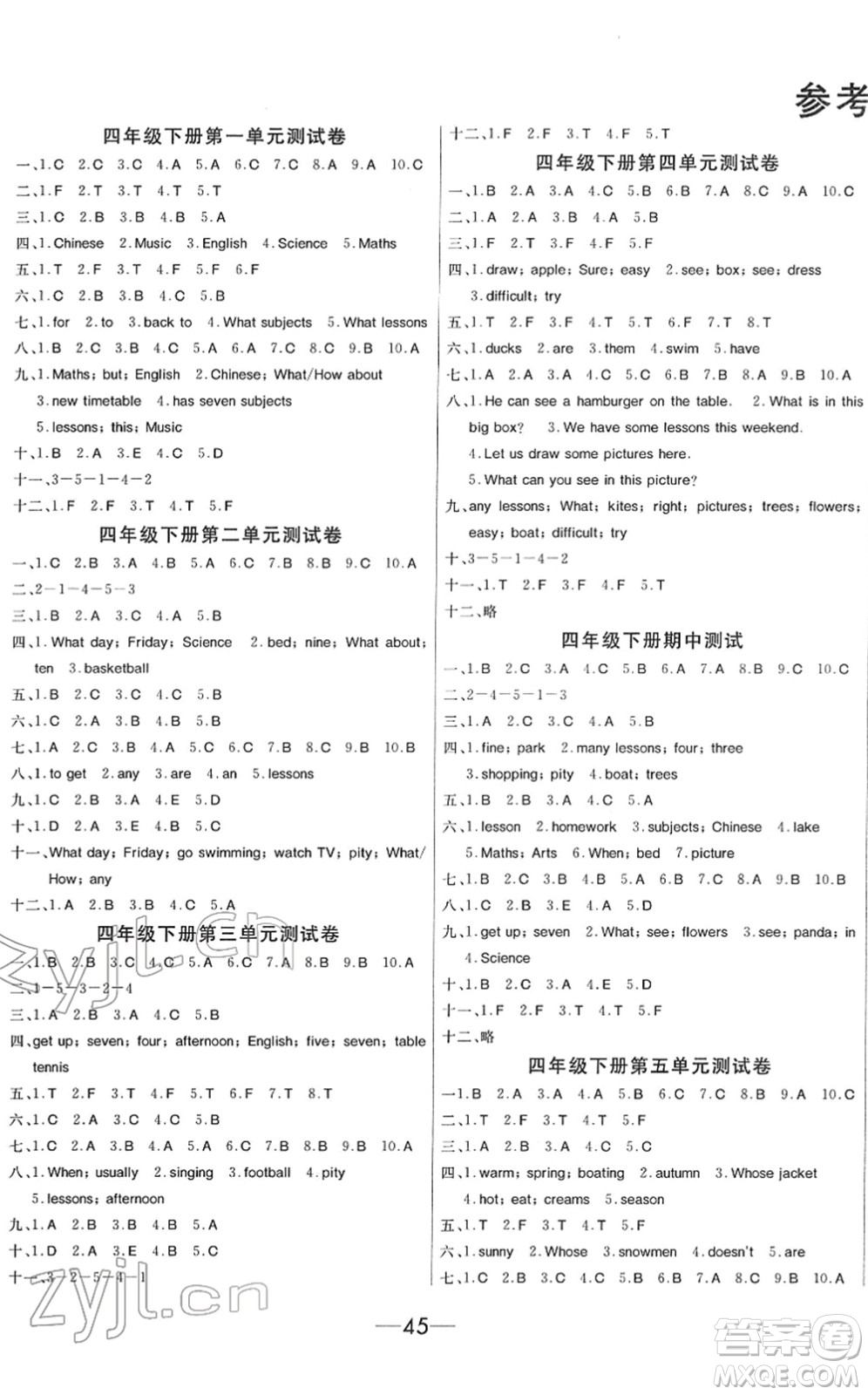 寧波出版社2022全程奪冠課時(shí)作業(yè)四年級(jí)英語(yǔ)下冊(cè)YL譯林版答案