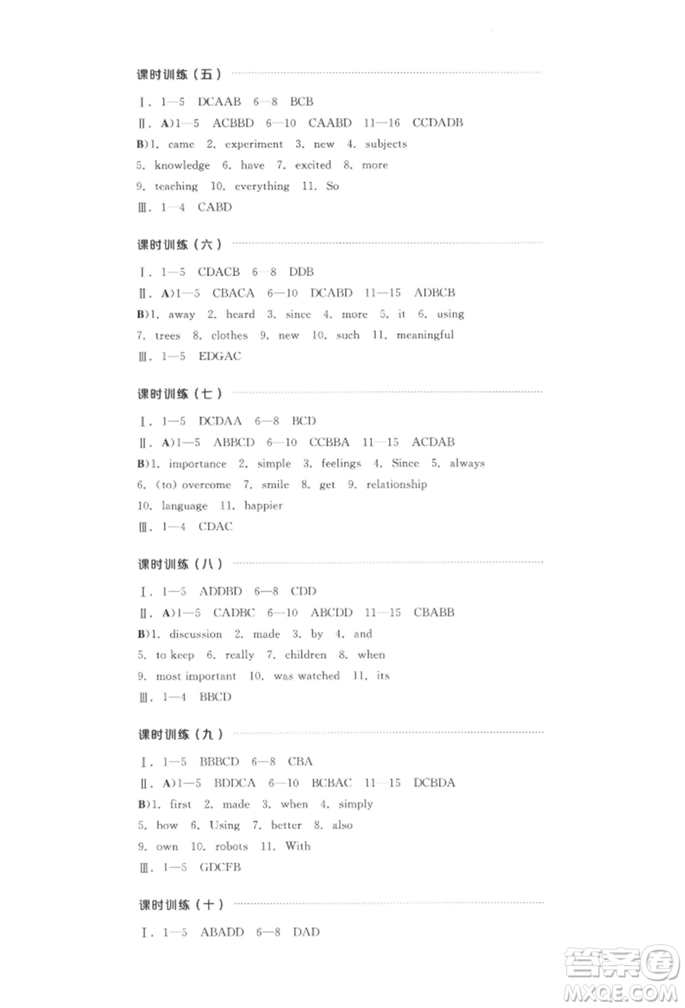 陽(yáng)光出版社2022全品中考復(fù)習(xí)方案聽(tīng)課手冊(cè)英語(yǔ)通用版江西專(zhuān)版參考答案