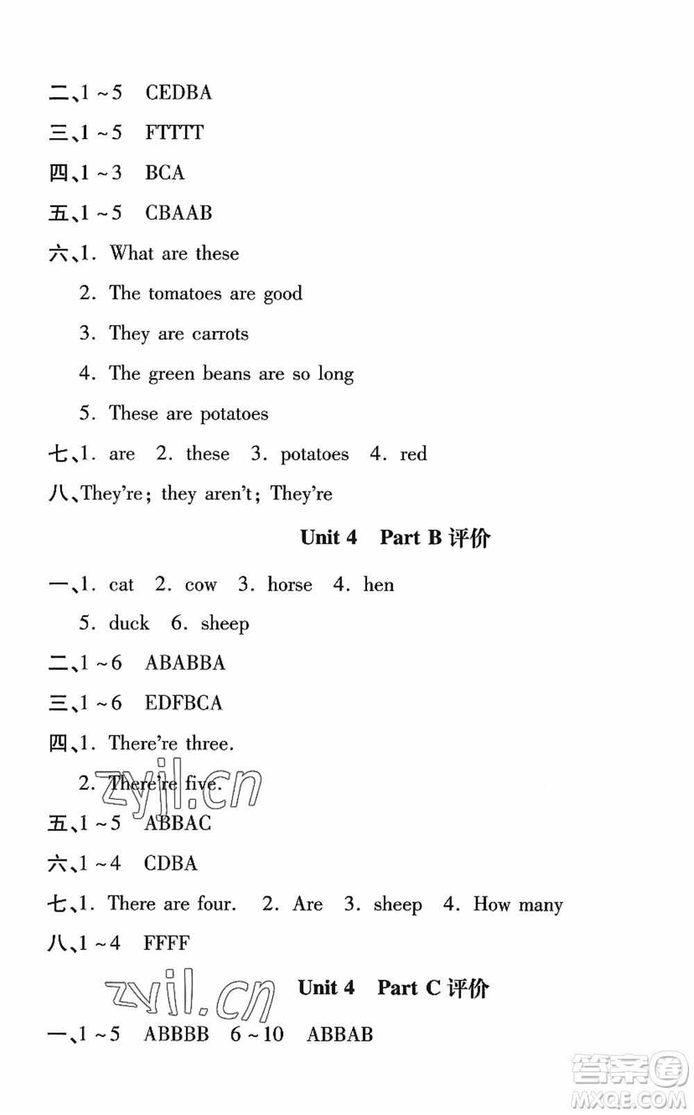 河北少年兒童出版社2022世超金典課時(shí)練測(cè)評(píng)試卷四年級(jí)英語(yǔ)下冊(cè)人教版答案